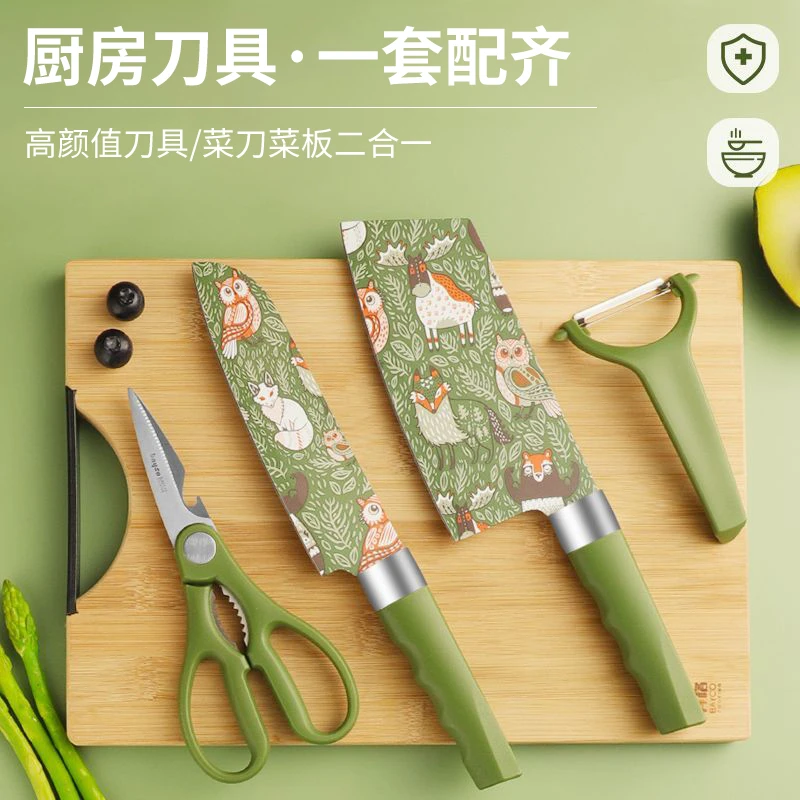 拜格厨房刀具套装菜刀菜板二合一家用切片刀锋利免磨全套厨具组合