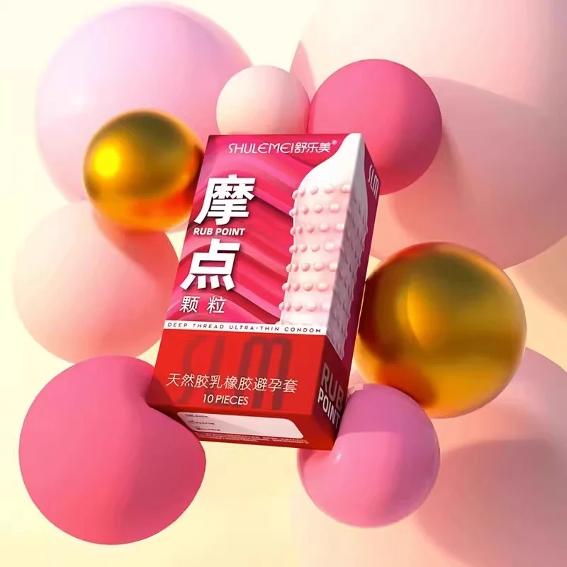 舒乐美实心立体摩点大颗粒情趣刺激安全套超薄水润动感凸点颗粒夫妻情趣男用成人计生用品天然胶乳橡胶避孕套