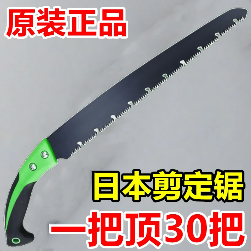 加长手锯特快伐木高速钢神器锯树园林锋利锯木锯子大树锯树锯子