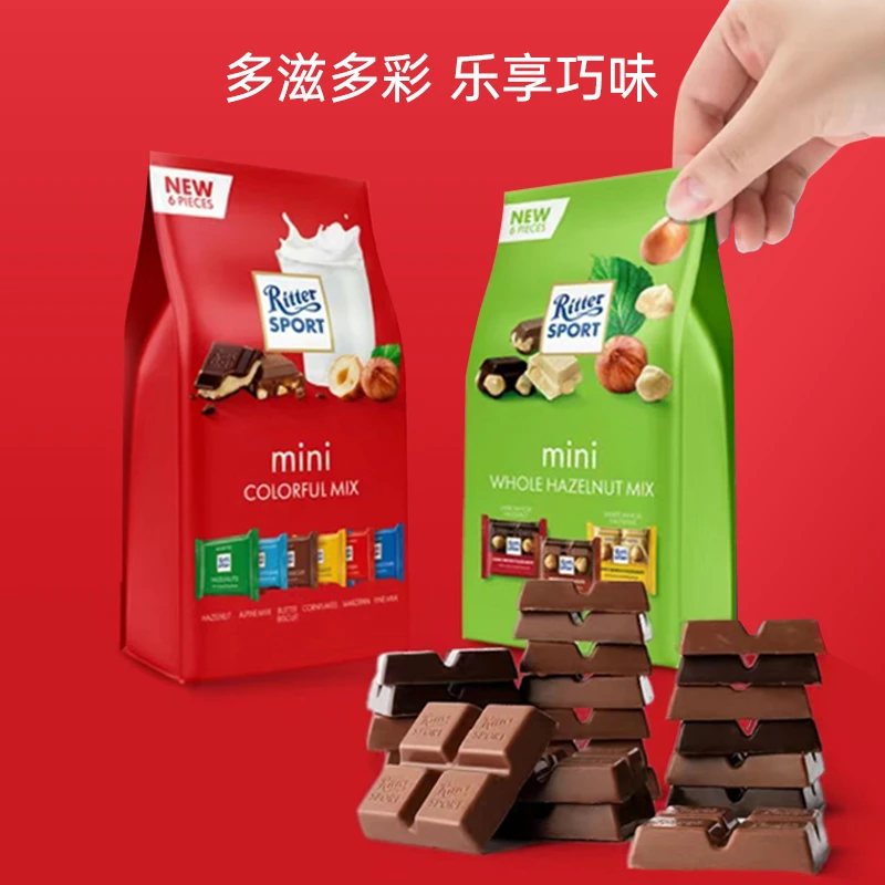 德国进口Ritter Sport瑞特滋迷你夹心牛奶巧克力榛子黑巧零食组合