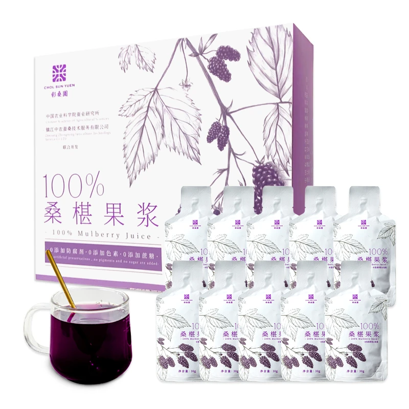 23年11月到期彩桑园100%桑葚果浆无添加蔗糖浓缩纯果蔬汁饮料300g