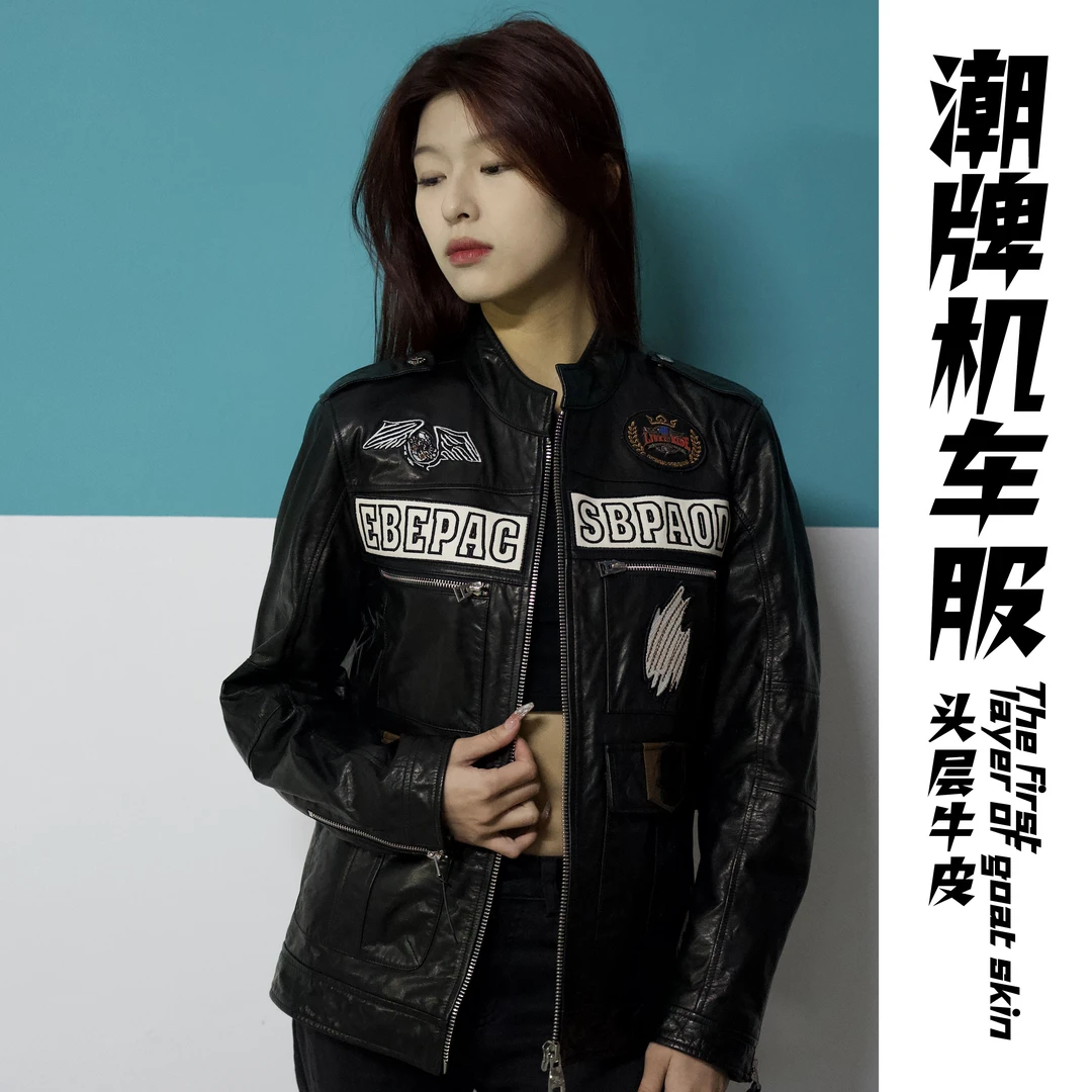 潮牌机车服男士时尚修身皮衣轻奢风潮流夹克真皮刺绣头层牛皮2816