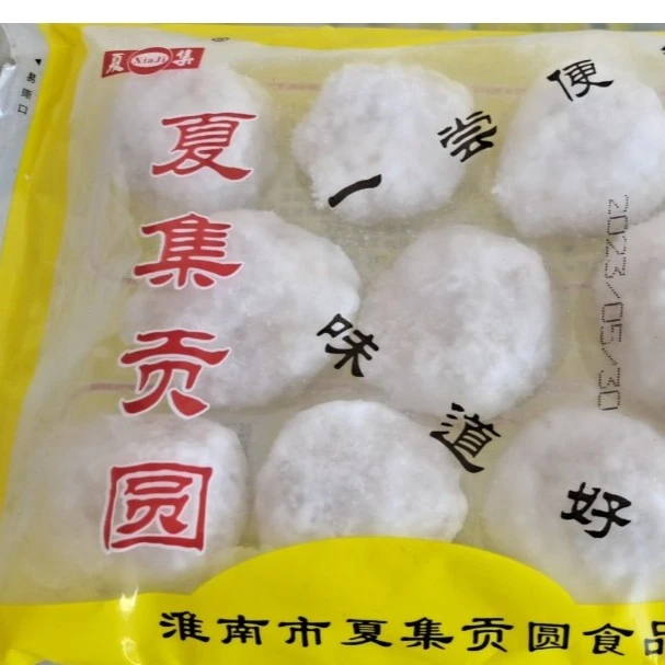 默认极兔)夏集贡圆猪肉馅275g*4袋新鲜食材软糯鲜香 冷冻保存