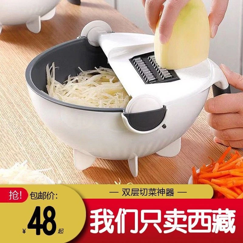 西藏包邮切菜神器家用厨房工具刨丝器土豆丝切丁切丝切片器切菜机