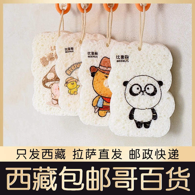 西藏包邮压缩洗碗木浆棉厨房吸水魔力擦洗锅海绵刷神器百洁布清洁