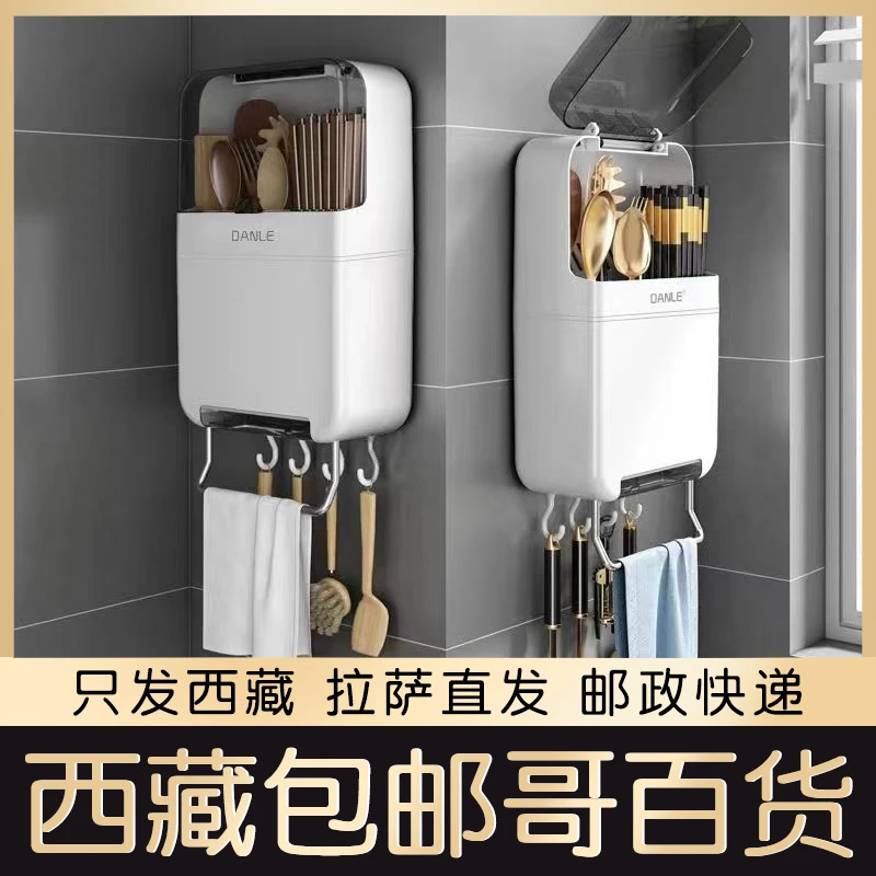 西藏包邮家用百货分格筷子篓沥水筷子筒置物架家用餐具收纳神器