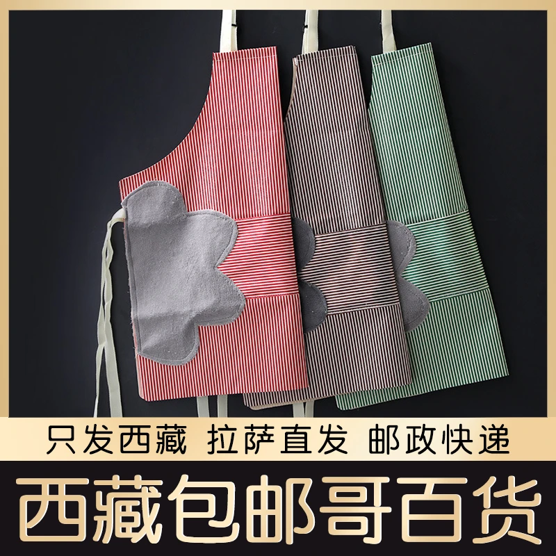 西藏包邮哥围裙家用厨房防水防油可擦手围裙男可爱女时尚做饭围腰