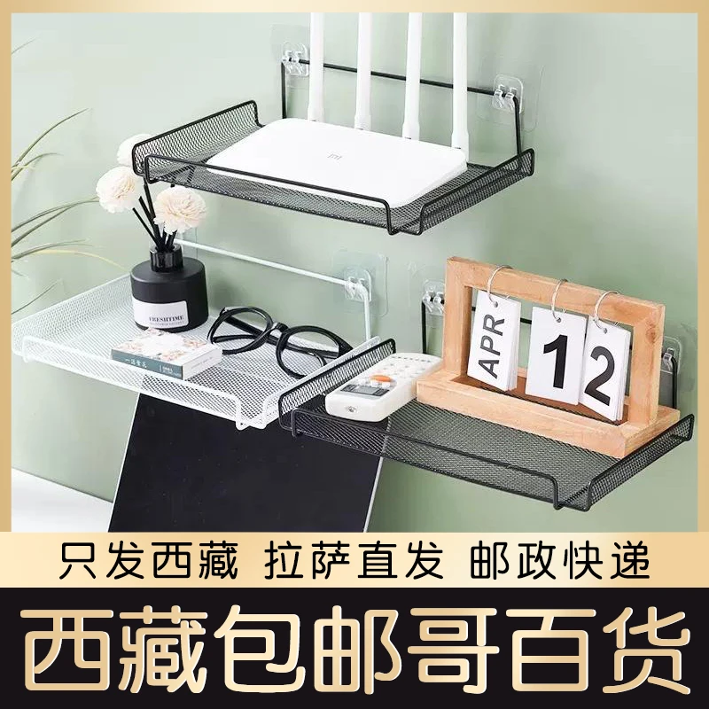 西藏包邮路由器放置架电视机顶盒置物架墙上免打孔wifi收纳盒支架