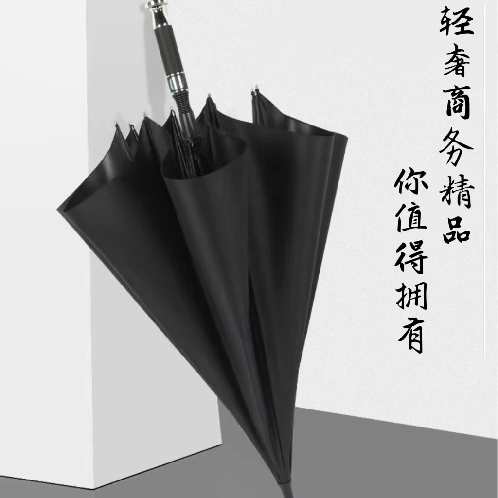 【网红爆款】商务贵宾伞豪车同款加大加固抗风长柄雨伞黑胶防晒大伞