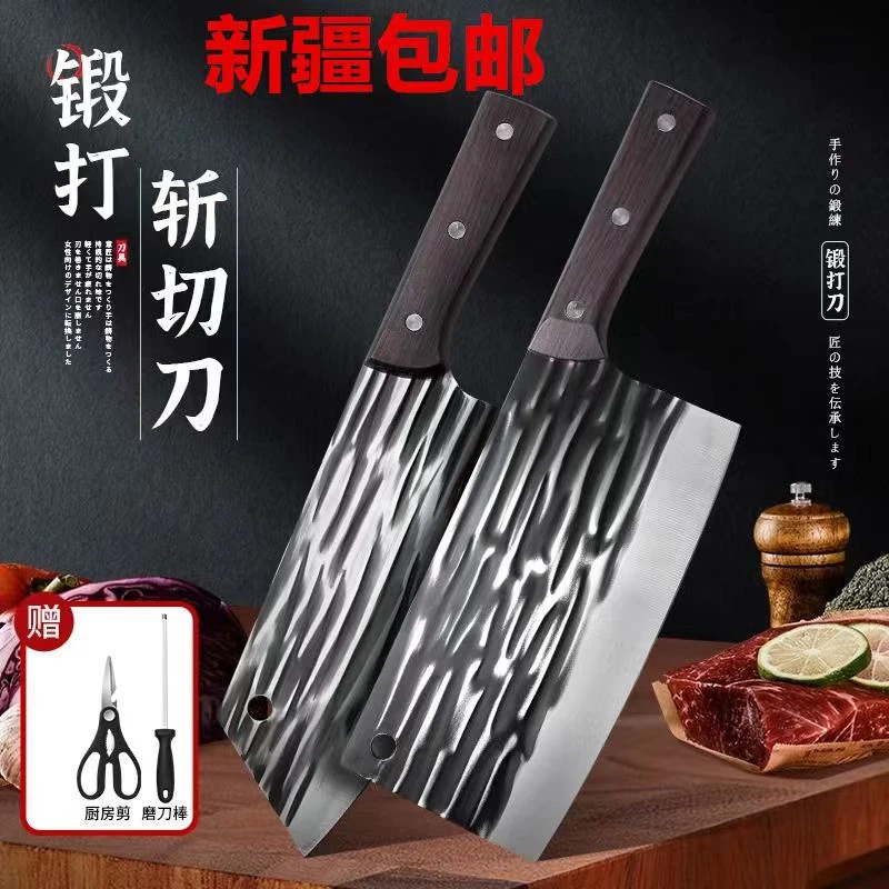 【新疆停发】龙鳞四件锤纹锻打家用斩切两用厨房刀