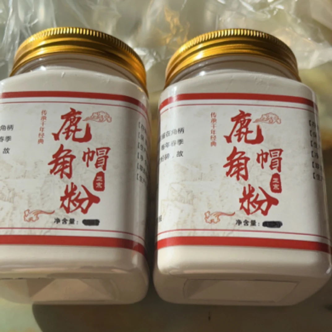 【杨妹严选】吉林梅花鹿梅花鹿角帽鹿托盘免费打粉 正品保证