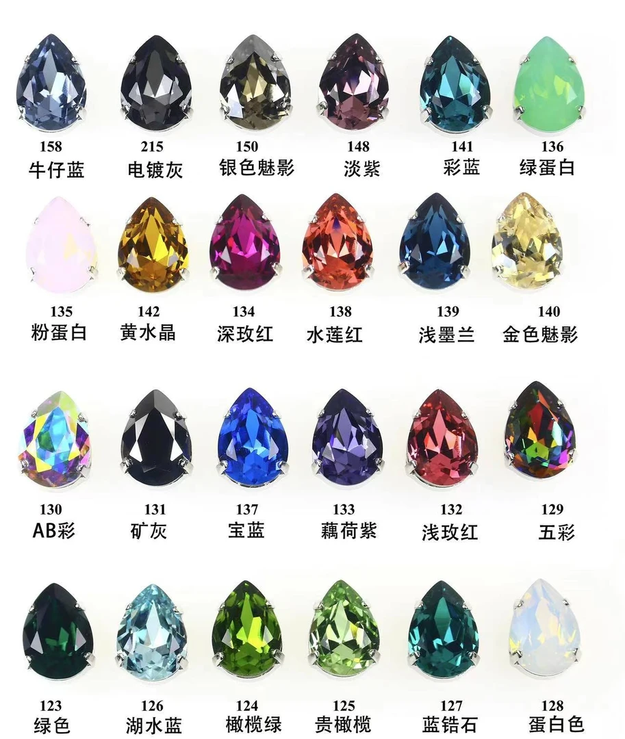 【东洲几毛一颗】东洲高品美甲钻（100包邮除偏远）