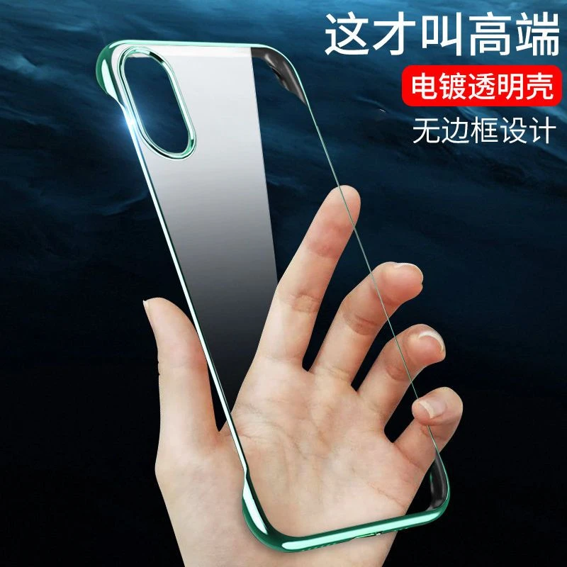 苹果x手机壳iPhonexs透明xsmax保护套无边框xr超薄电镀防摔手机套