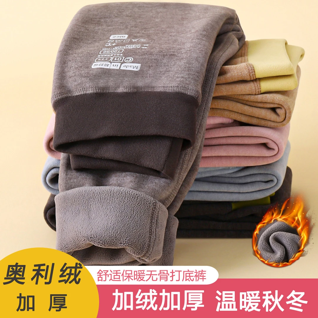 2025秋冬新款儿童校服神器炫彩德绒保暖裤加绒加厚奥利绒大童