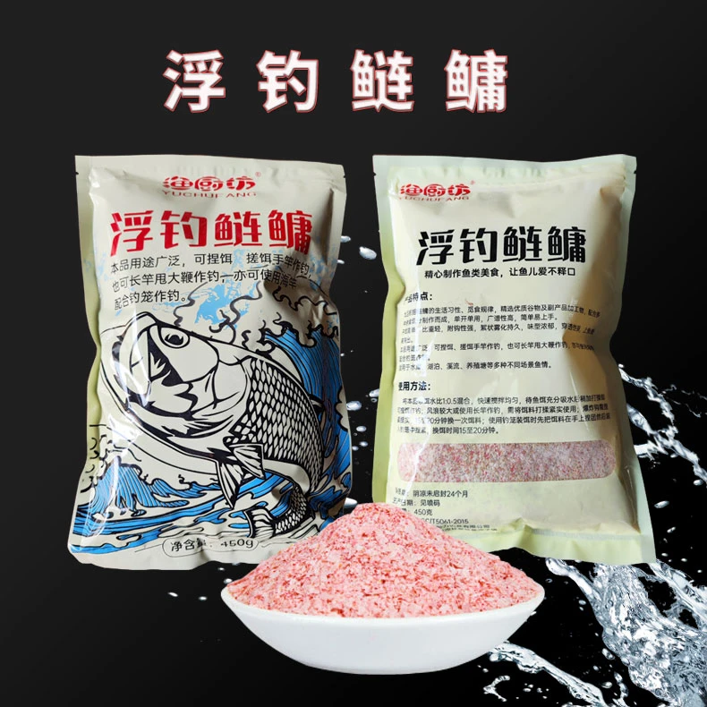 金彤力渔厨坊浮钓鲢鳙2代鲢鳙饵料钓鱼饵料户外垂钓鱼饵鱼窝料