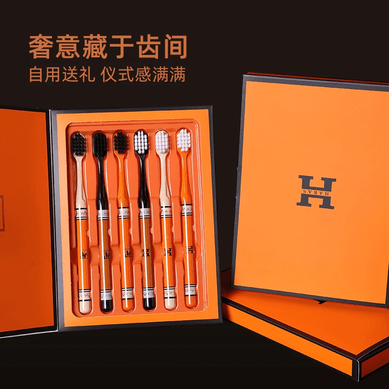 【舒佳克】奢华高品质牙刷-X20A礼盒装中软毛牙刷护龈家用6支装高档