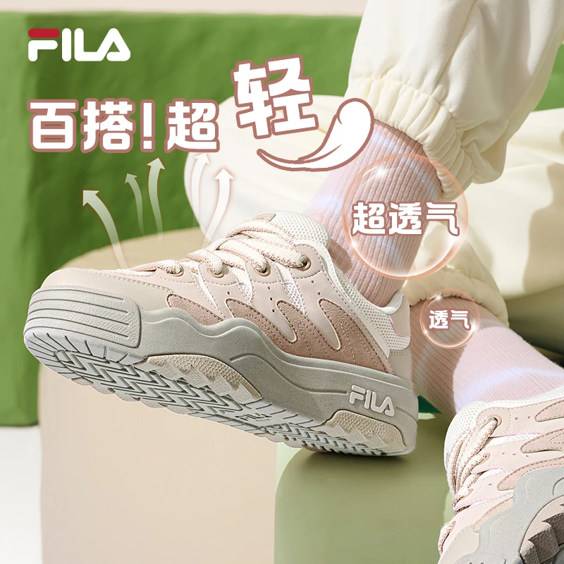 Fila/斐乐新款斑斓鞋【超轻鞋底+网布透气】雅丹风女面包鞋厚底板鞋