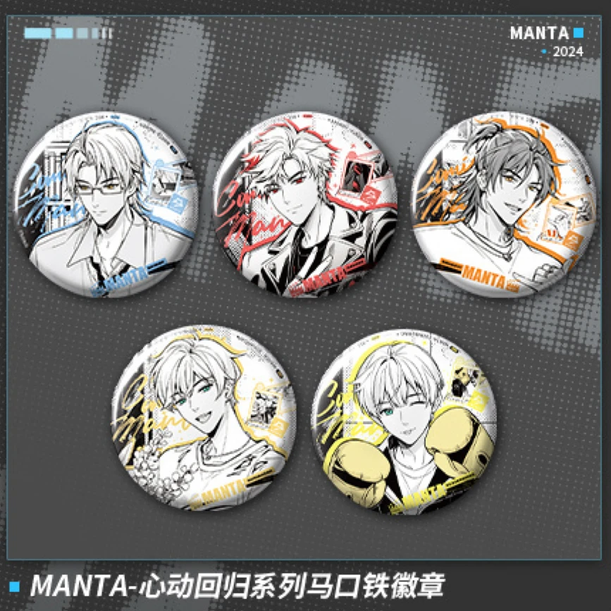 正版《LASER&MANTA》心动回归系列 周边 徽章相卡