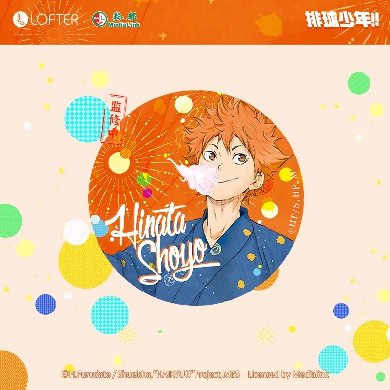 《排球少年》烟火/伙伴系列周边 徽章 日向翔阳