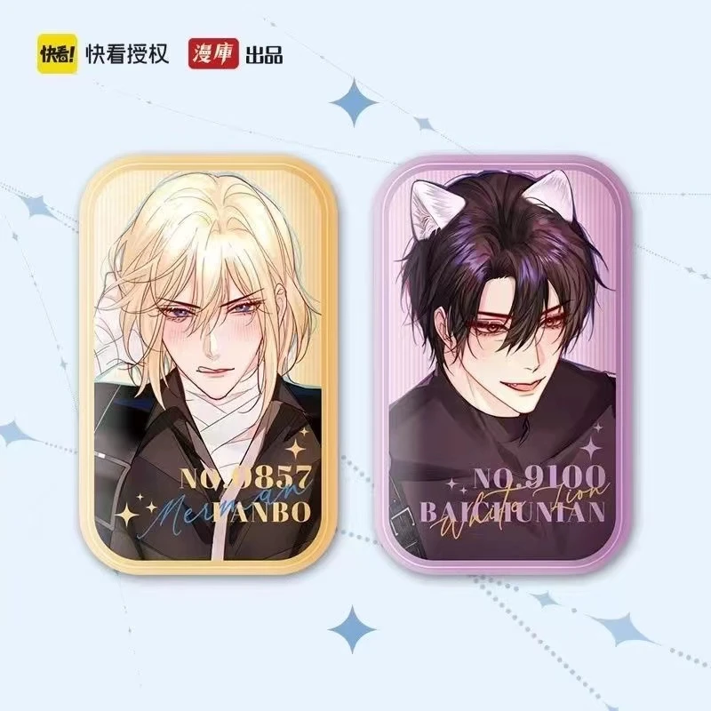 【正品】《人鱼陷落》纪念日系列漫画常规款徽章钥匙扣兰波白楚年