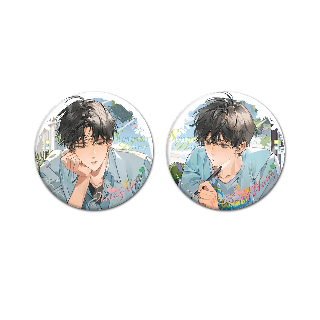 《某某》夏日微风系列周边 徽章相卡江添盛望谷子