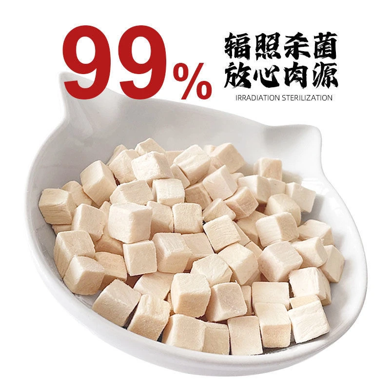 【除了肉没别的】猫咪零食狗狗零食宠物零食猫零食小狗零食