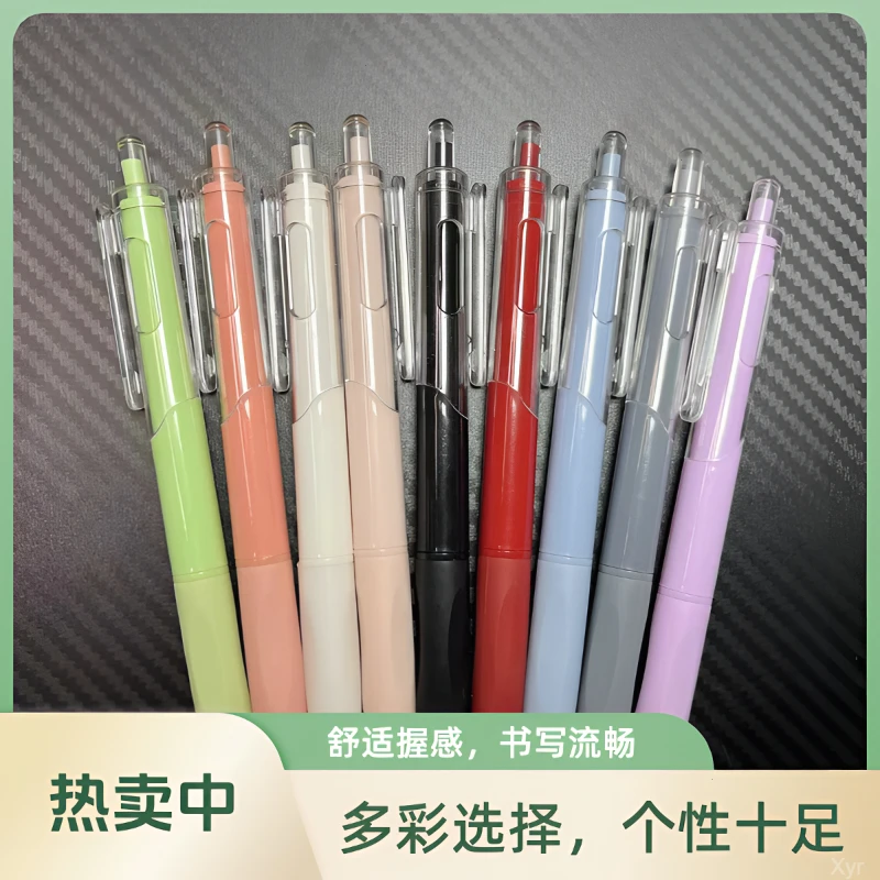 【人个拆】性价比高颜值舒适黑笔刷题考试办工学生日常按动笔轻盈