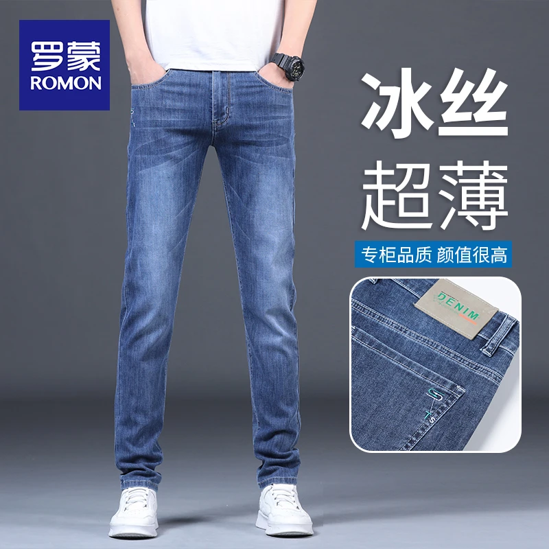 罗蒙夏季超薄款商务男款爆款2025新款宽松夏天冰丝休闲裤子男士