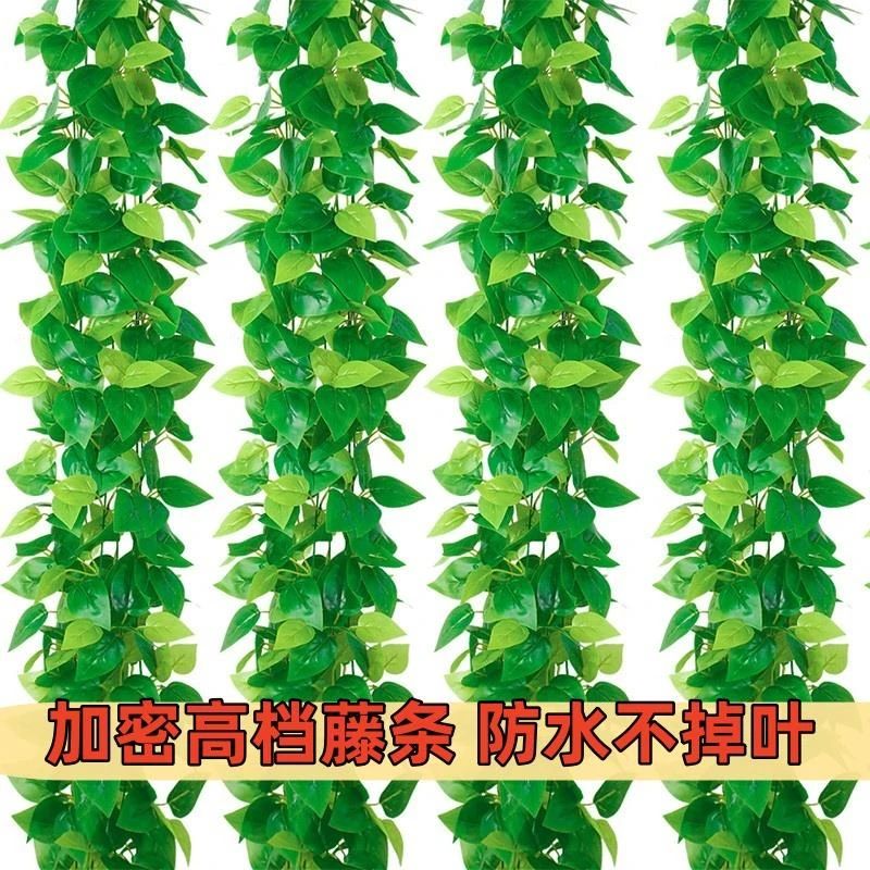 仿真葡萄叶藤条藤蔓植物树叶子管道吊顶装饰花藤假花塑料绿叶缠绕