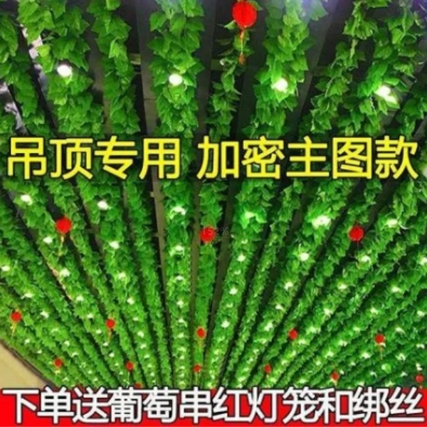 简易吊顶自装材料简单店铺氛围布置店面天花板商铺门市火锅烧烤店