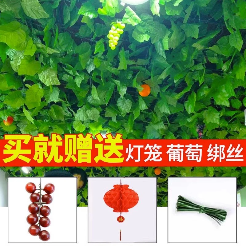 店铺格栅顶棚通用装饰假叶子绿色吊顶植物拉花塑料长藤饭店幼儿园