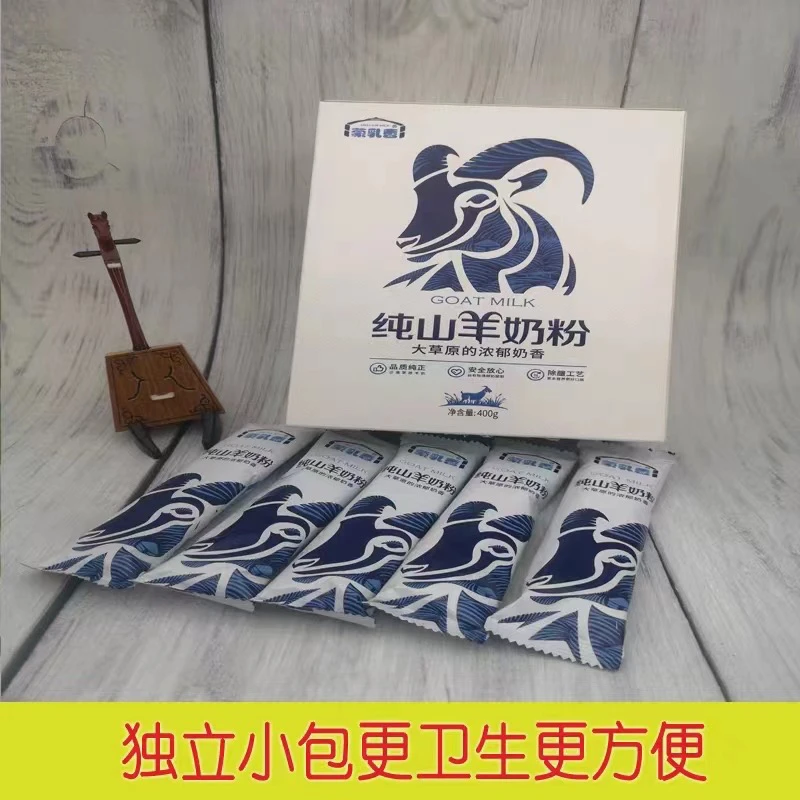 蒙乳香羊奶粉400g食用纯正小包