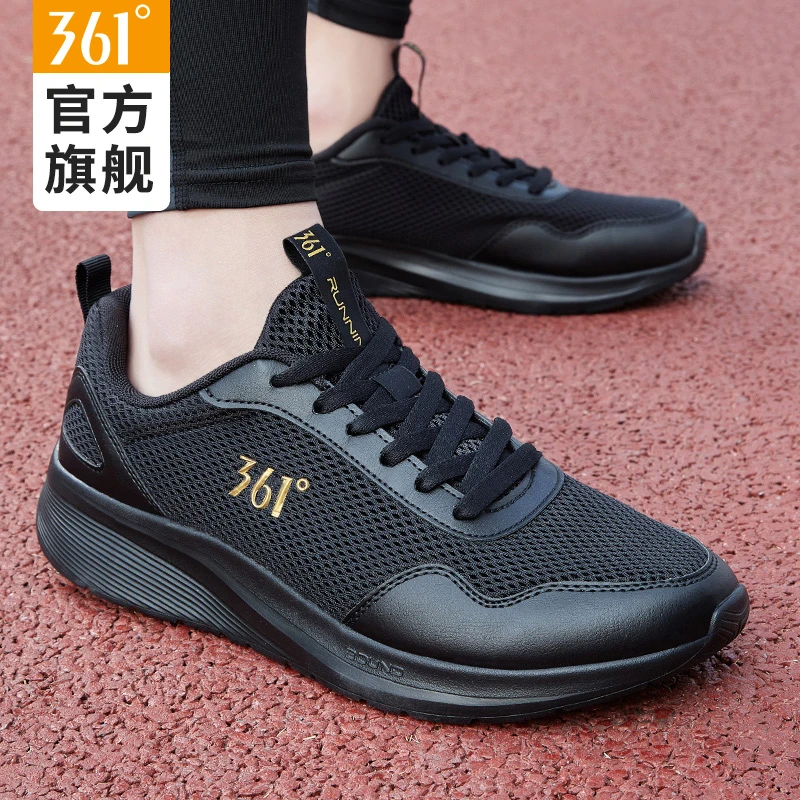 361°运动鞋夏季跑鞋超轻男士网面透气防臭黑色软底耐磨减震跑步鞋