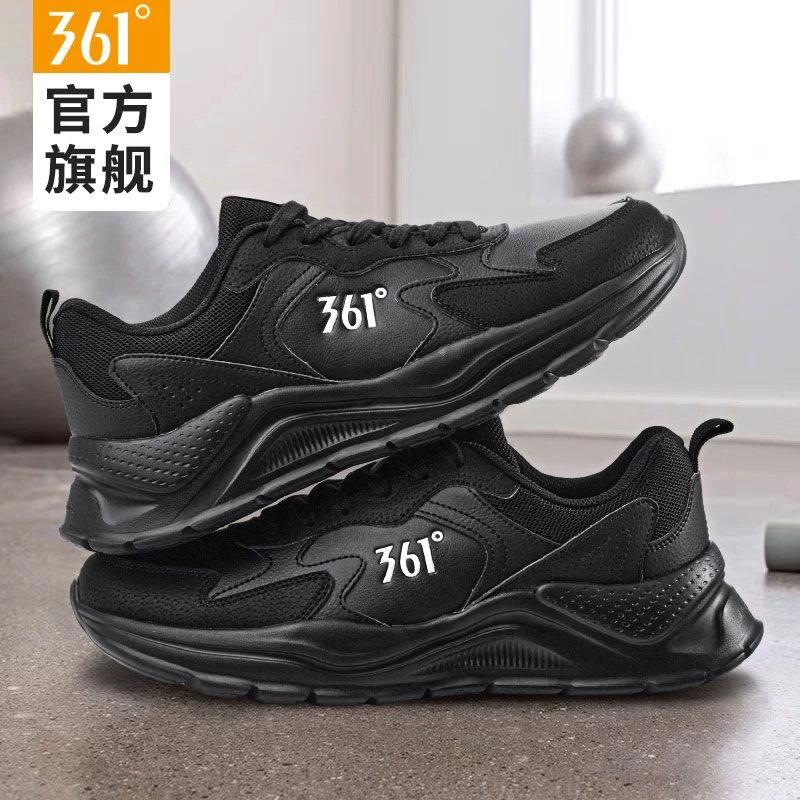361男士运动休闲鞋户外防滑鞋子2025新款秋季皮面防水厚底休闲鞋