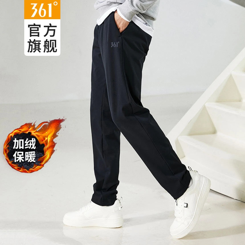 361°加绒运动裤2025冬季新款黑色休闲百搭男裤子加厚卫裤保暖长裤