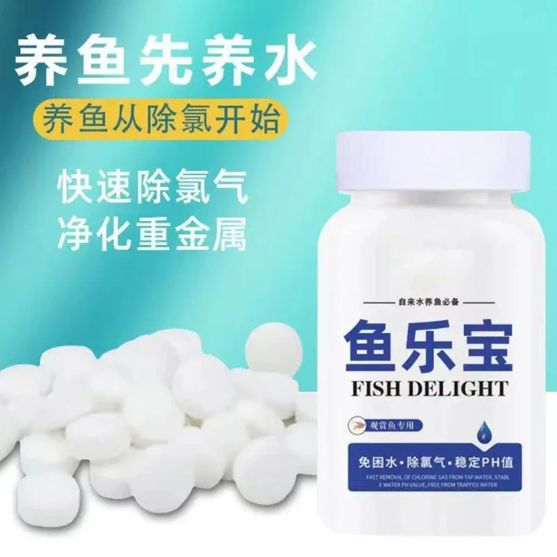 鱼乐宝鱼缸净水剂平衡水质自来水养鱼免晒净水稳定剂硝化细菌除氯