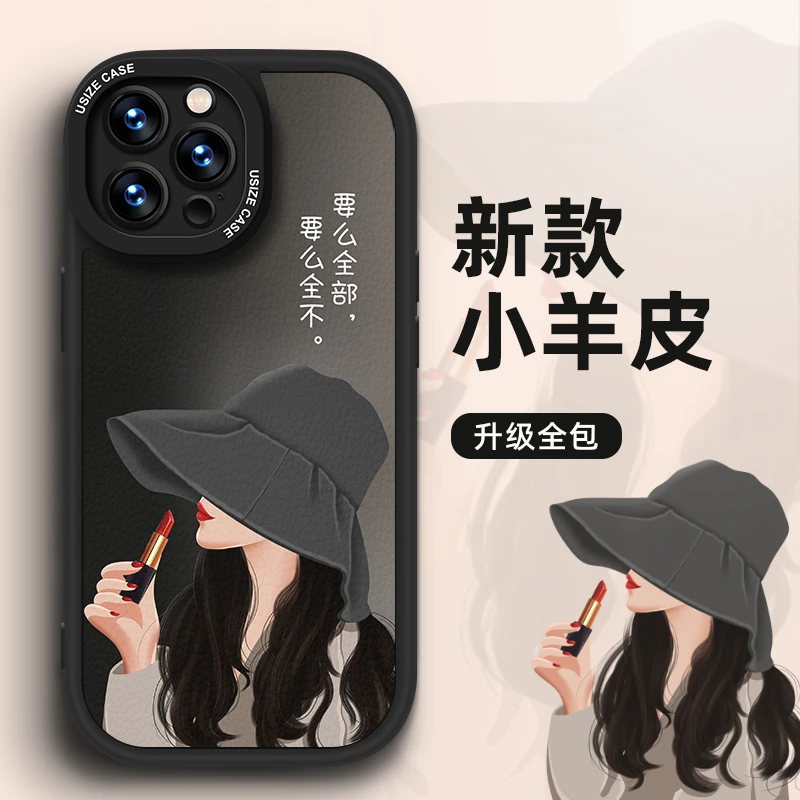 苹果华为荣耀系列手机壳背影女孩小羊皮软壳黑色全包网红女款硅胶