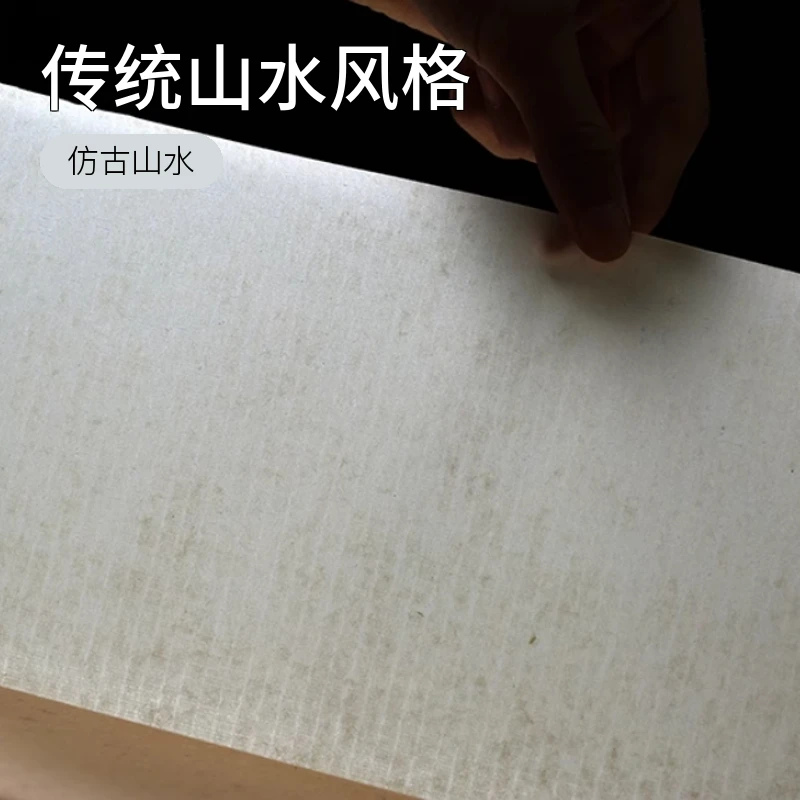 特制罗纹褚皮绵连纸半生半熟书法传统山水四尺仿古