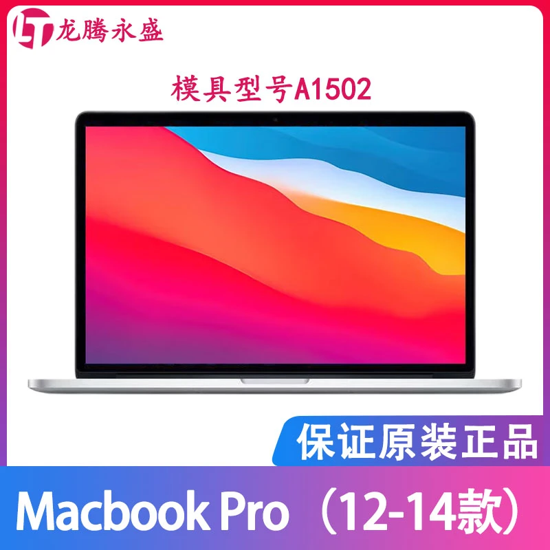 95新 Apple/苹果 14款13寸Macbook Pro苹果笔记本电脑视网膜设计