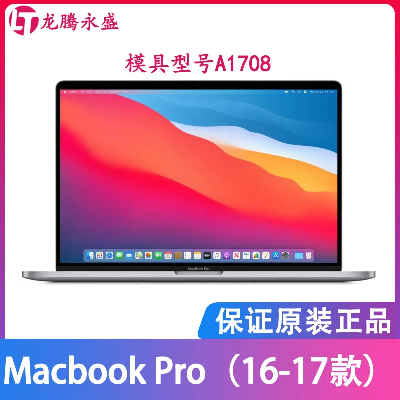 90新 Apple/苹果 M1-13寸Macbook Pro苹果笔记本视网膜