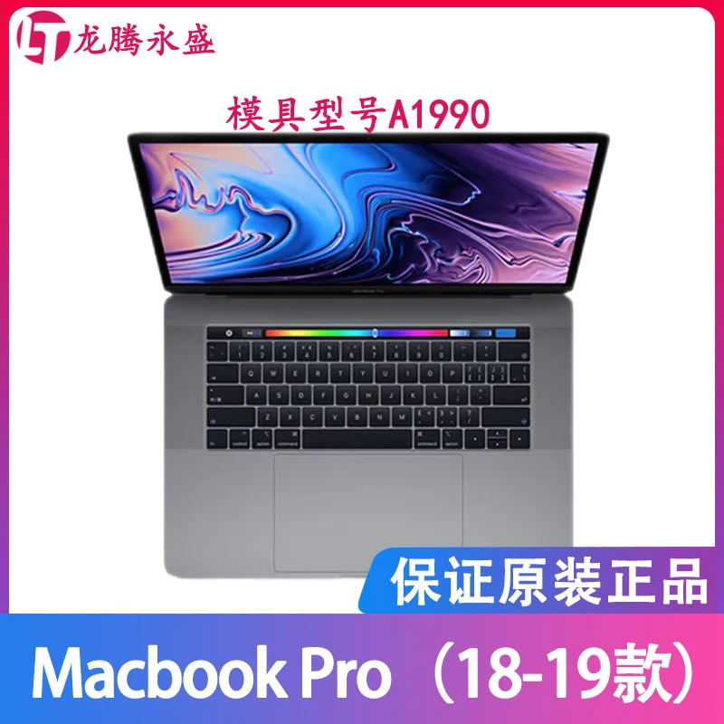 90新 Apple/苹果 1989-13寸Macbook Pro苹果笔记本电脑设计游戏