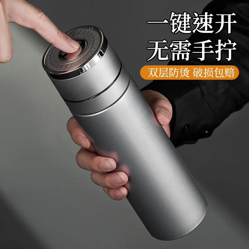 316不锈钢茶水分离一键开盖杯子保温杯男款水杯2025新款车载茶杯