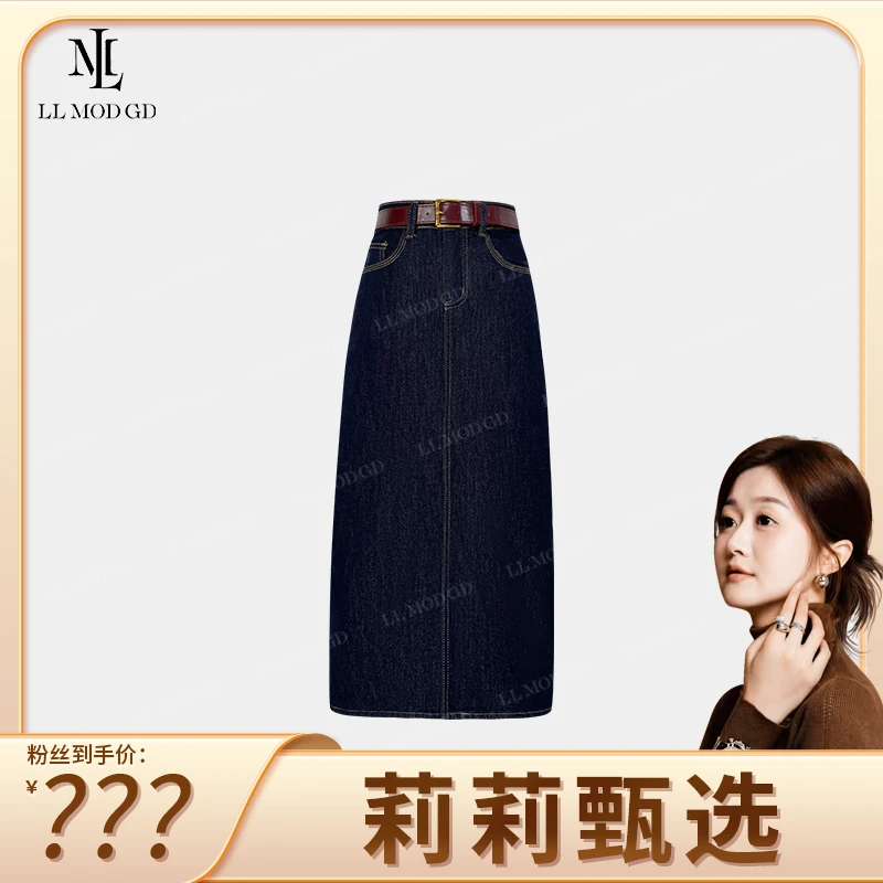 菇菇 秋季风减龄黑色半身裙女秋冬中长款开叉设计感裙子XR-252882