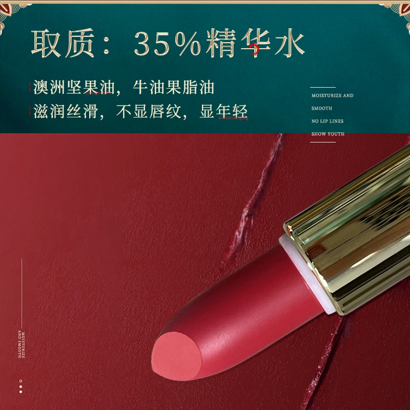 【微博】奢感丰盈滋润花花懂花红桃红色千娇百媚桔红色嫣然一笑唇唇