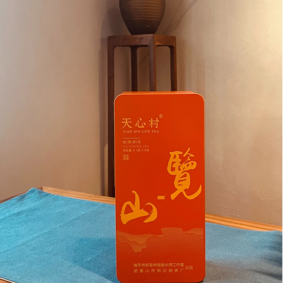 天心核心村 【览山】99.6g铁盒装 正岩山场 入门福利款