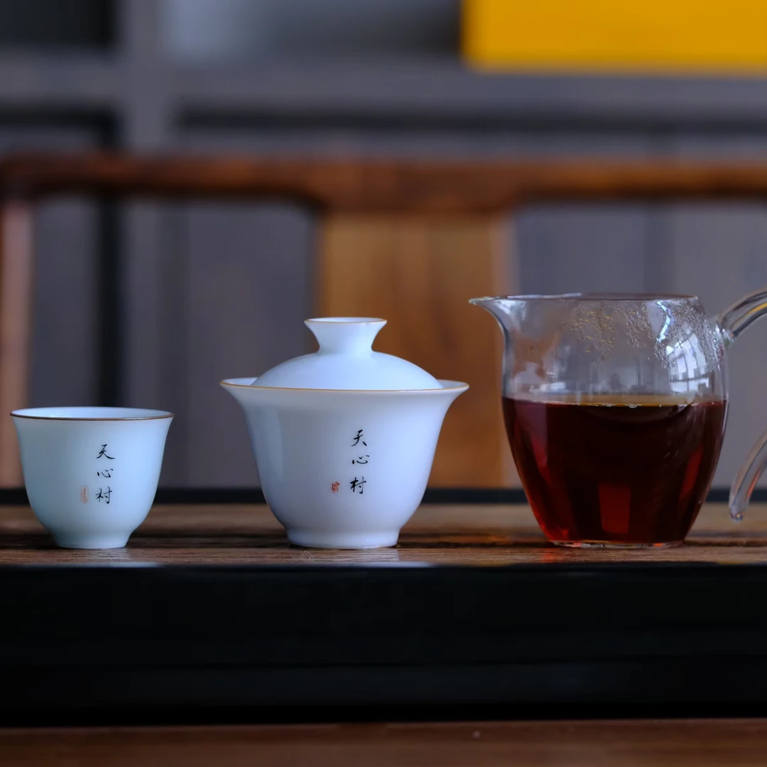 天心核心村 【代拍链接】666茶叶实物以直播间为准