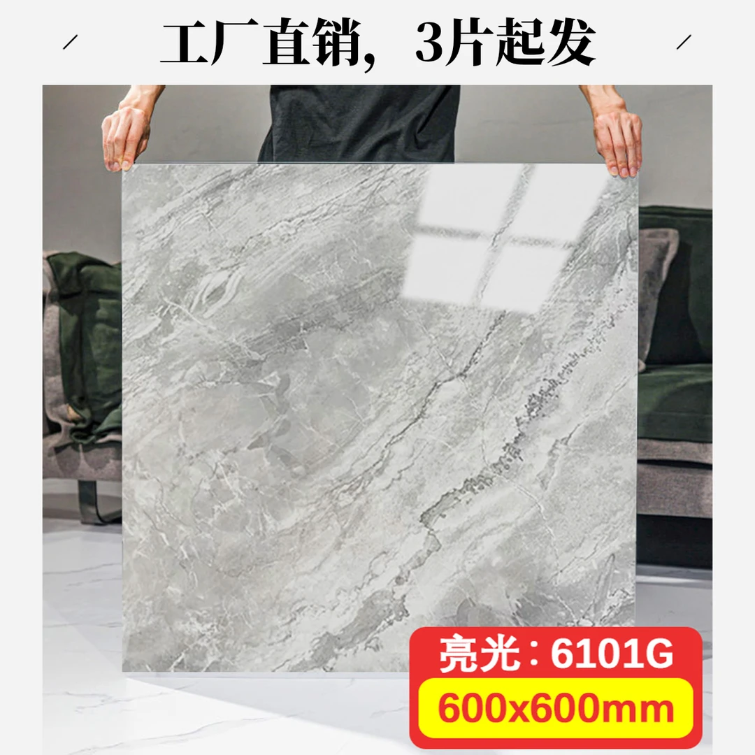 60X60地板贴自粘自贴PVC石塑地板加厚地板贴耐磨商家用仿瓷砖地胶