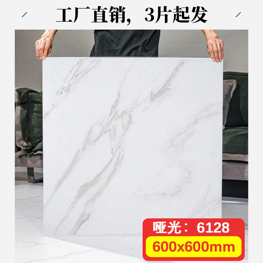 60x60cm地板贴自粘防滑加厚耐磨商场家用pvc塑胶石塑地板革地贴纸