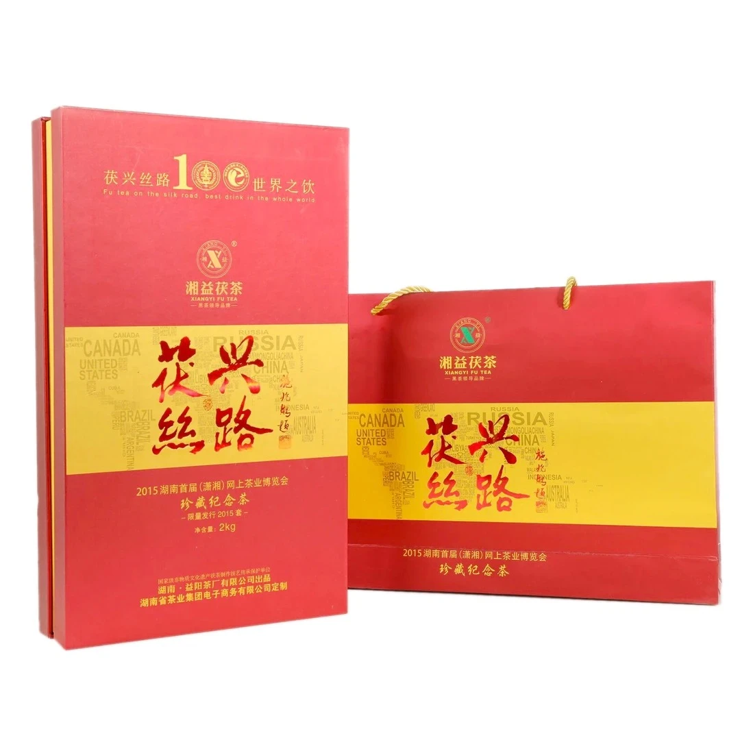 【茯兴丝路】2KG 2015年压制正宗安化金花茯砖茶