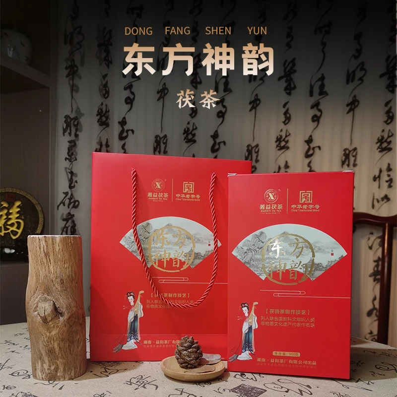 【正宗安化黑茶 】东方神韵13年安化金花茯砖茶黑茶花蜜香兰花香